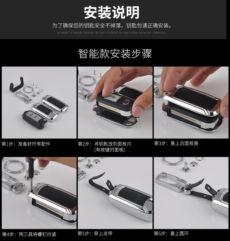 Applicable to GAC Group Trumpchi Car Key Cover Case Case Buckle GS4 Legend GA6 Ga3sgs5 Zinc Alloy Key Case