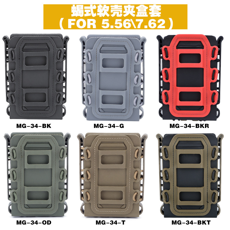 Wosport Factory Direct Sales Scorpion Soft Case Clip Box Cover 5.56 7.62 with Molle Connection Buckle Single Clip Sets