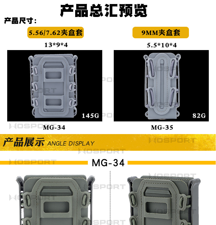 Wosport Factory Direct Sales Scorpion Soft Case Clip Box Cover 5.56 7.62 with Molle Connection Buckle Single Clip Sets Wosport Factory Direct Sales Scorpion Soft Case Clip Box Cover 5.56 7.62 with Molle Connection Buckle Single Clip Sets