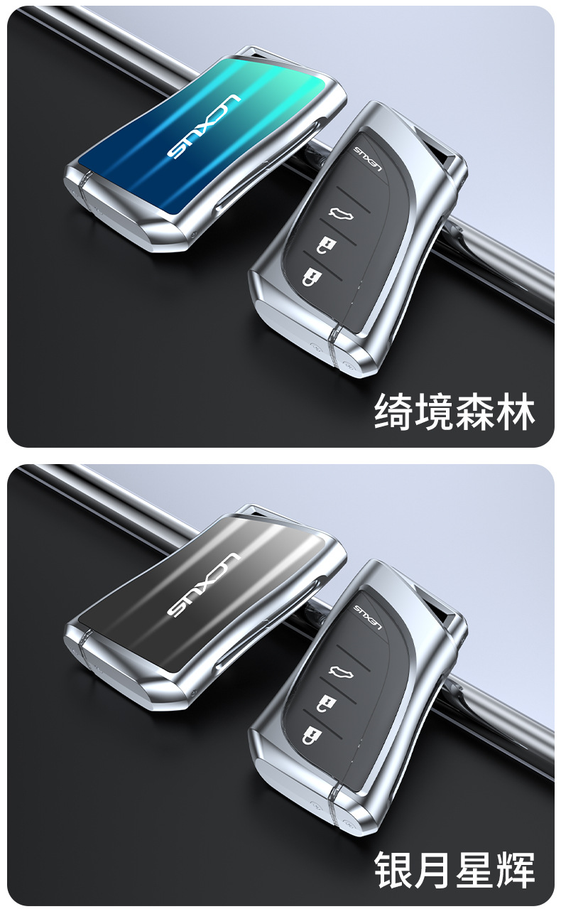Applicable to Lexus ES200 Key Cover Rx300h Car NX200 Lingzhi Ux260h Buckle Key Case Cover Applicable to Lexus ES200 Key Cover Rx300h Car NX200 Lingzhi Ux260h Buckle Key Case Cover