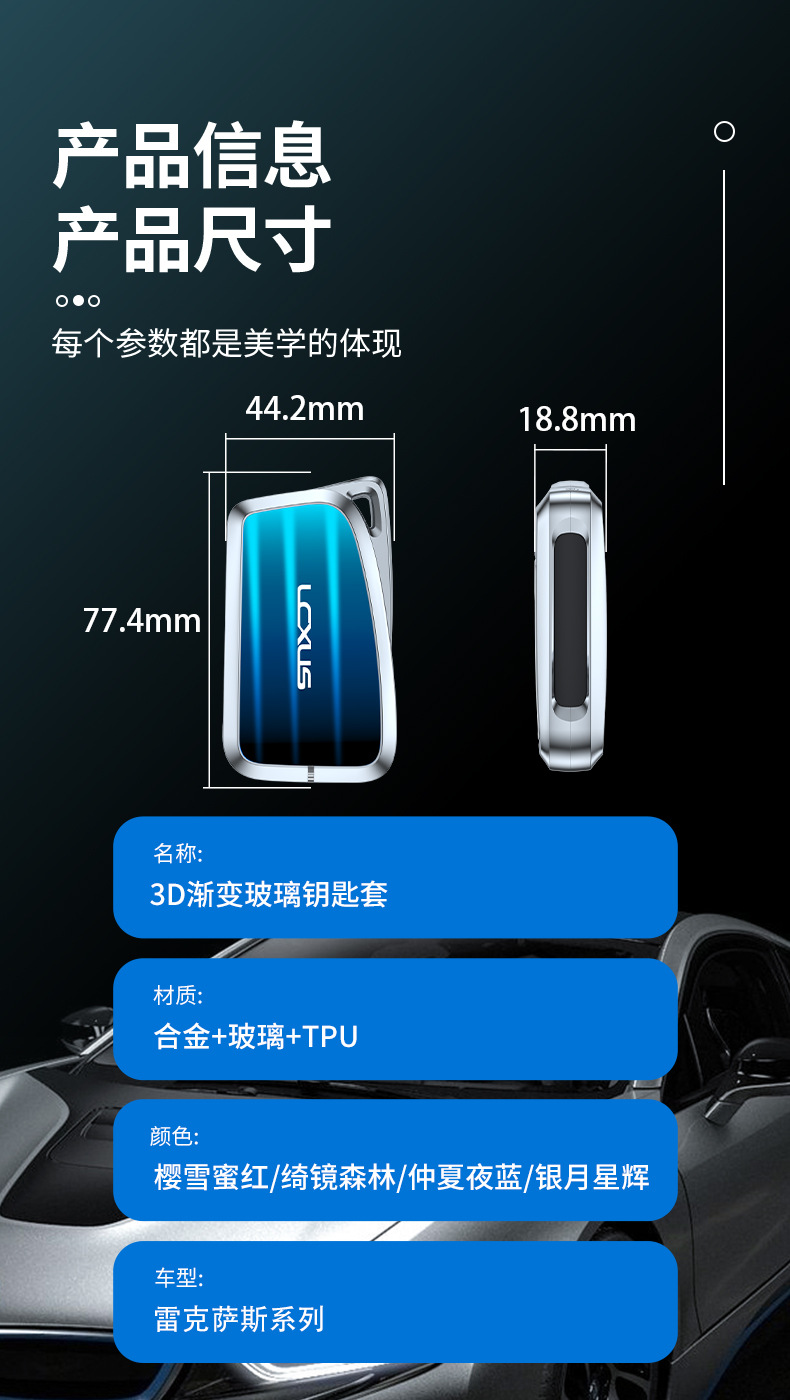Applicable to Lexus ES200 Key Cover Rx300h Car NX200 Lingzhi Ux260h Buckle Key Case Cover Applicable to Lexus ES200 Key Cover Rx300h Car NX200 Lingzhi Ux260h Buckle Key Case Cover