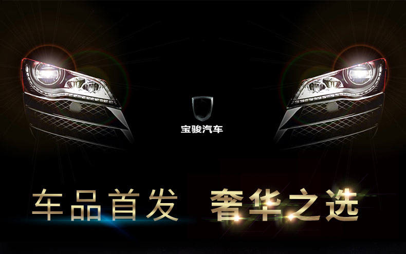 730 Baojun 310 Car Key Case Metal Toe Cap Guard Case Buckle 510 Baojun 530 Baojun 560 Baojun 330 610 730 Baojun 310 Car Key Case Metal Toe Cap Guard Case Buckle 510 Baojun 530 Baojun 560 Baojun 330 610