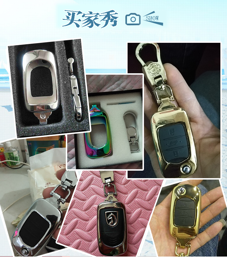 730 Baojun 310 Car Key Case Metal Toe Cap Guard Case Buckle 510 Baojun 530 Baojun 560 Baojun 330 610 730 Baojun 310 Car Key Case Metal Toe Cap Guard Case Buckle 510 Baojun 530 Baojun 560 Baojun 330 610
