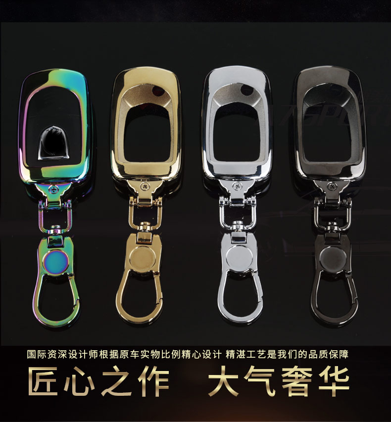 730 Baojun 310 Car Key Case Metal Toe Cap Guard Case Buckle 510 Baojun 530 Baojun 560 Baojun 330 610 730 Baojun 310 Car Key Case Metal Toe Cap Guard Case Buckle 510 Baojun 530 Baojun 560 Baojun 330 610