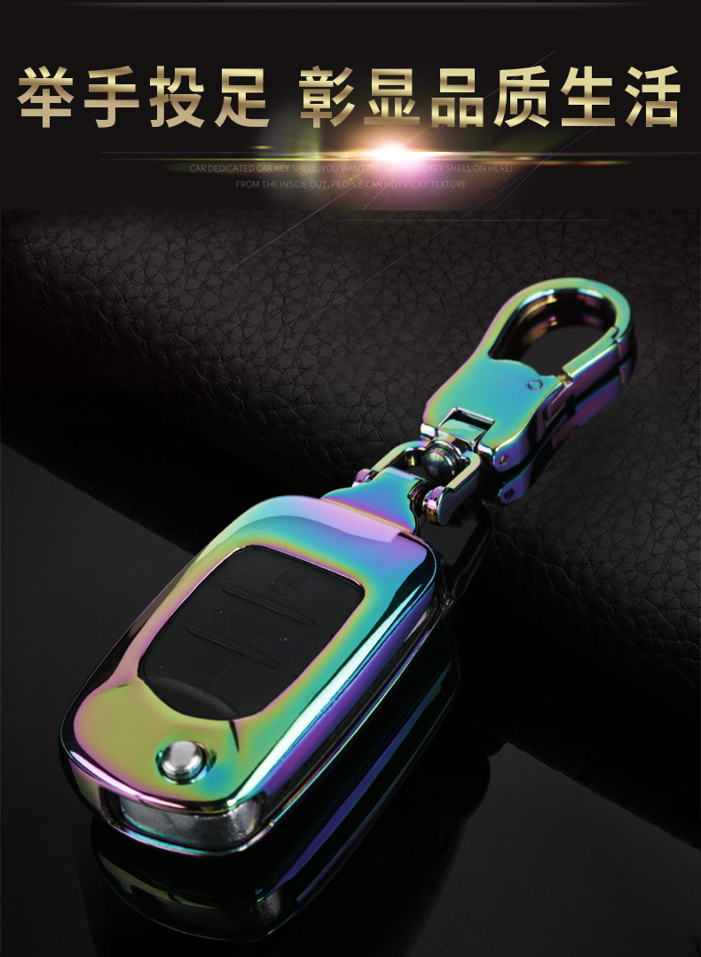 730 Baojun 310 Car Key Case Metal Toe Cap Guard Case Buckle 510 Baojun 530 Baojun 560 Baojun 330 610 730 Baojun 310 Car Key Case Metal Toe Cap Guard Case Buckle 510 Baojun 530 Baojun 560 Baojun 330 610