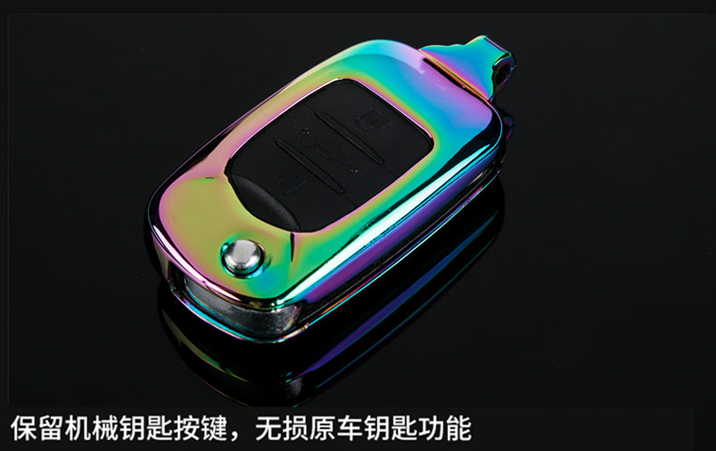 730 Baojun 310 Car Key Case Metal Toe Cap Guard Case Buckle 510 Baojun 530 Baojun 560 Baojun 330 610 730 Baojun 310 Car Key Case Metal Toe Cap Guard Case Buckle 510 Baojun 530 Baojun 560 Baojun 330 610