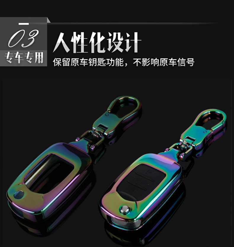 730 Baojun 310 Car Key Case Metal Toe Cap Guard Case Buckle 510 Baojun 530 Baojun 560 Baojun 330 610 730 Baojun 310 Car Key Case Metal Toe Cap Guard Case Buckle 510 Baojun 530 Baojun 560 Baojun 330 610