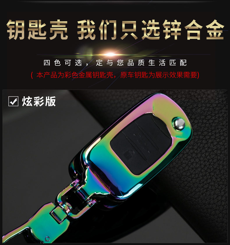730 Baojun 310 Car Key Case Metal Toe Cap Guard Case Buckle 510 Baojun 530 Baojun 560 Baojun 330 610 730 Baojun 310 Car Key Case Metal Toe Cap Guard Case Buckle 510 Baojun 530 Baojun 560 Baojun 330 610