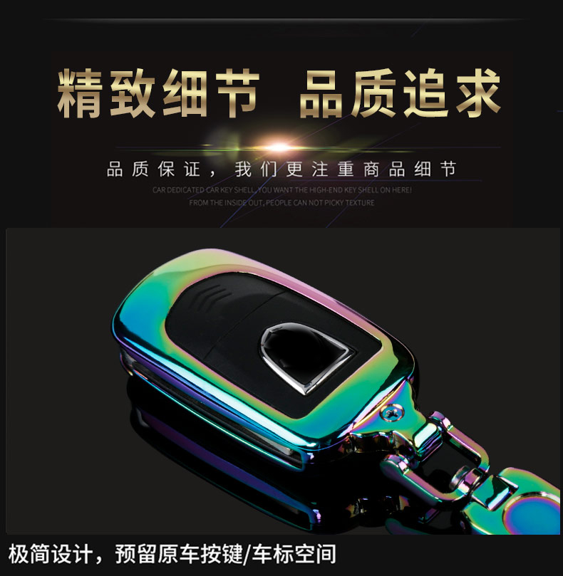 730 Baojun 310 Car Key Case Metal Toe Cap Guard Case Buckle 510 Baojun 530 Baojun 560 Baojun 330 610 730 Baojun 310 Car Key Case Metal Toe Cap Guard Case Buckle 510 Baojun 530 Baojun 560 Baojun 330 610