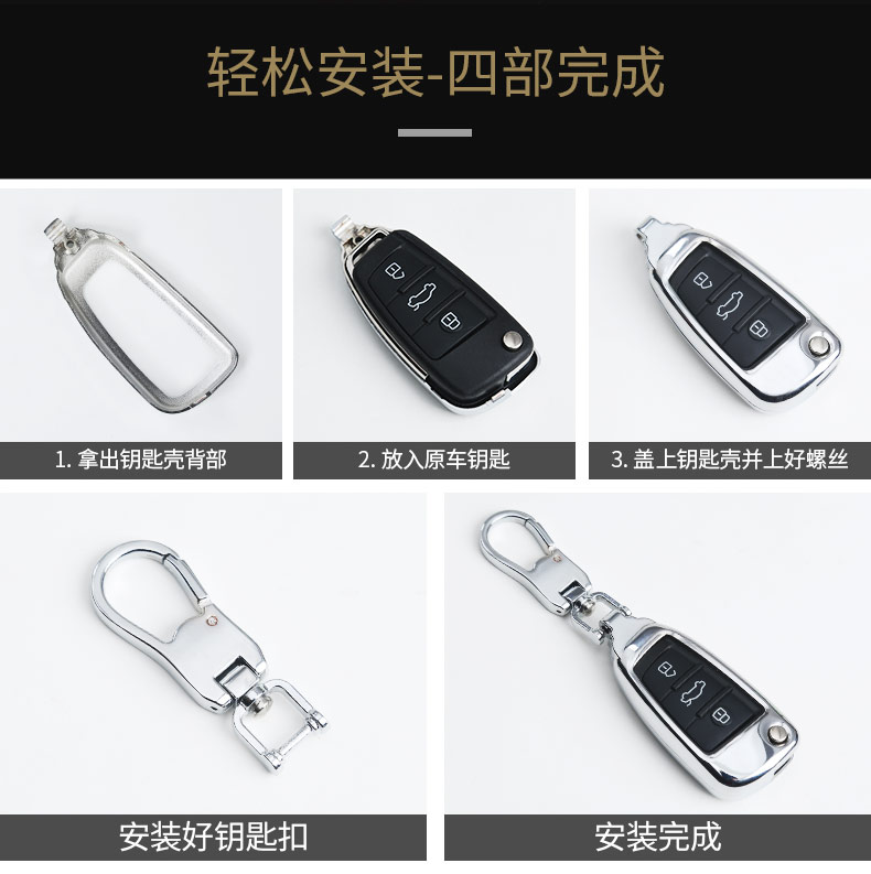 730 Baojun 310 Car Key Case Metal Toe Cap Guard Case Buckle 510 Baojun 530 Baojun 560 Baojun 330 610 730 Baojun 310 Car Key Case Metal Toe Cap Guard Case Buckle 510 Baojun 530 Baojun 560 Baojun 330 610