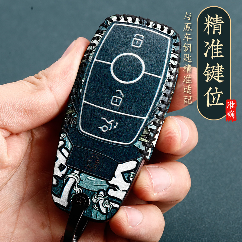 Mercedes Key Case E300L C260l A200l GLC GLA GLB New E-Grade C Genuine Leather Women&#039;s Car Buckle Case Cover