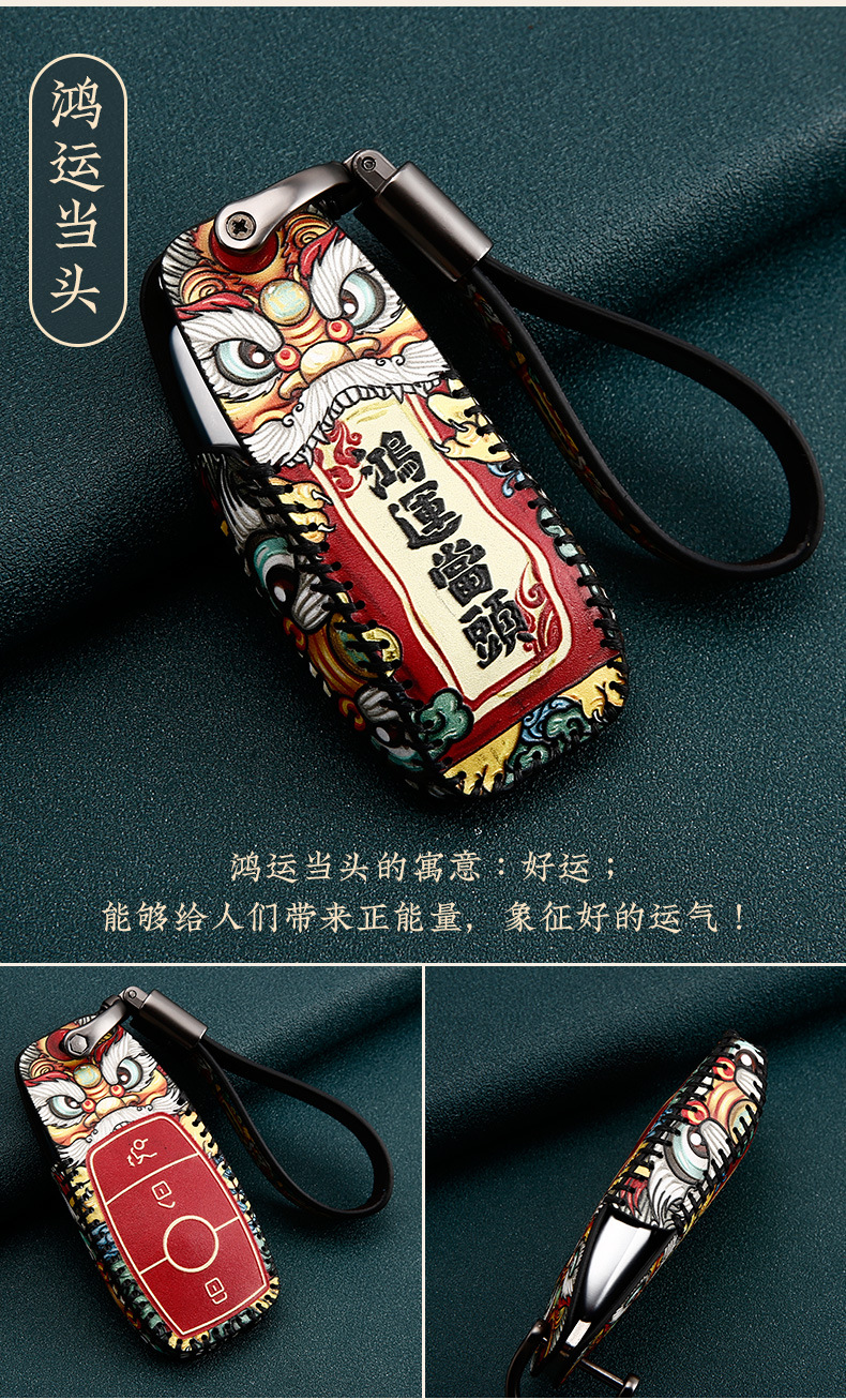 Mercedes Key Case E300L C260l A200l GLC GLA GLB New E-Grade C Genuine Leather Women's Car Buckle Case Cover Mercedes Key Case E300L C260l A200l GLC GLA GLB New E-Grade C Genuine Leather Women's Car Buckle Case Cover