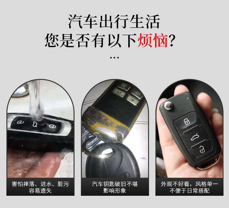 Suitable for Toyota Key Cover Camry Prado Buckle Vichi Carola Two Key Key Case Highlander Shell Crown