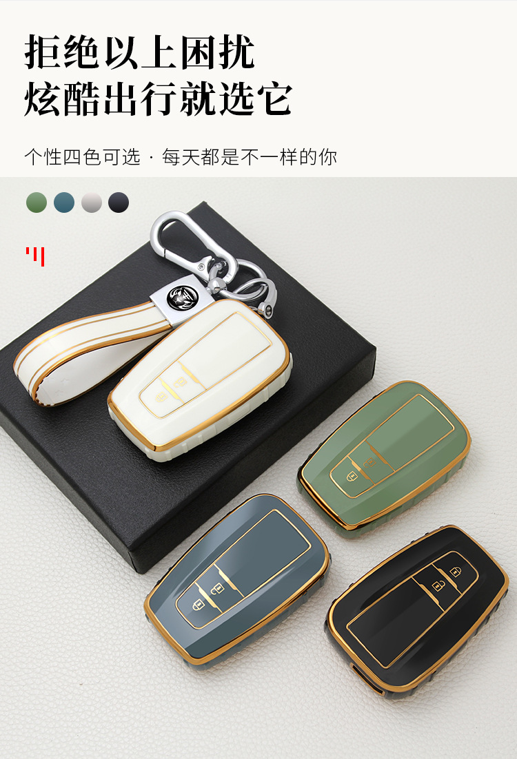 Suitable for Toyota Key Cover Camry Prado Buckle Vichi Carola Two Key Key Case Highlander Shell Crown