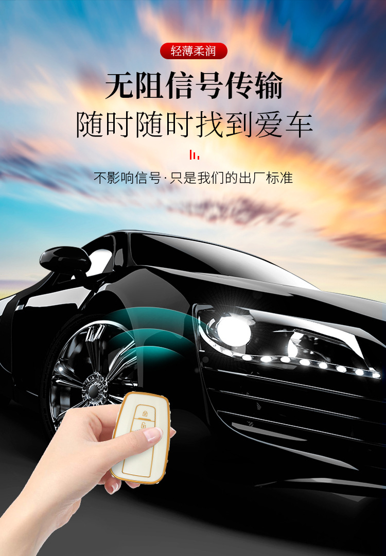 Suitable for Toyota Key Cover Camry Prado Buckle Vichi Carola Two Key Key Case Highlander Shell Crown