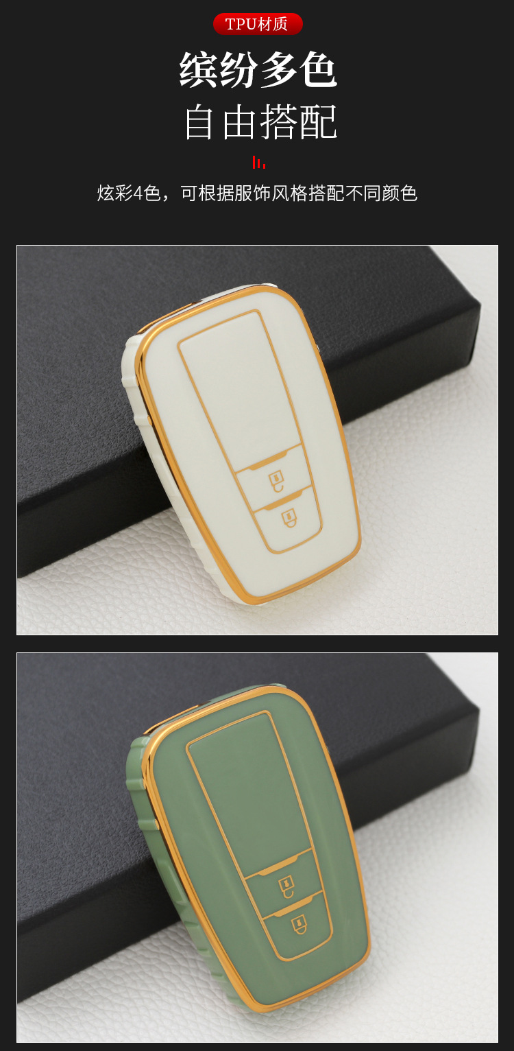 Suitable for Toyota Key Cover Camry Prado Buckle Vichi Carola Two Key Key Case Highlander Shell Crown