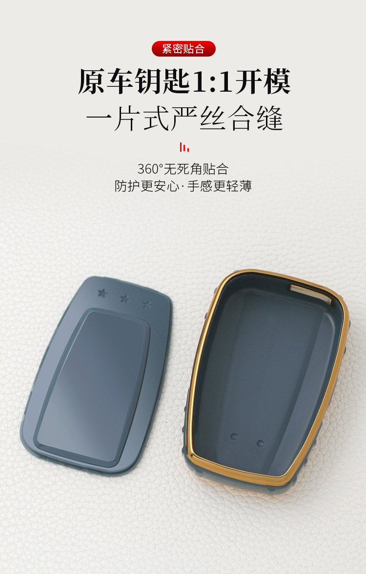 Suitable for Toyota Key Cover Camry Prado Buckle Vichi Carola Two Key Key Case Highlander Shell Crown