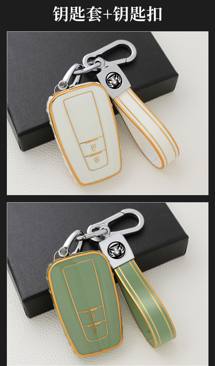 Suitable for Toyota Key Cover Camry Prado Buckle Vichi Carola Two Key Key Case Highlander Shell Crown