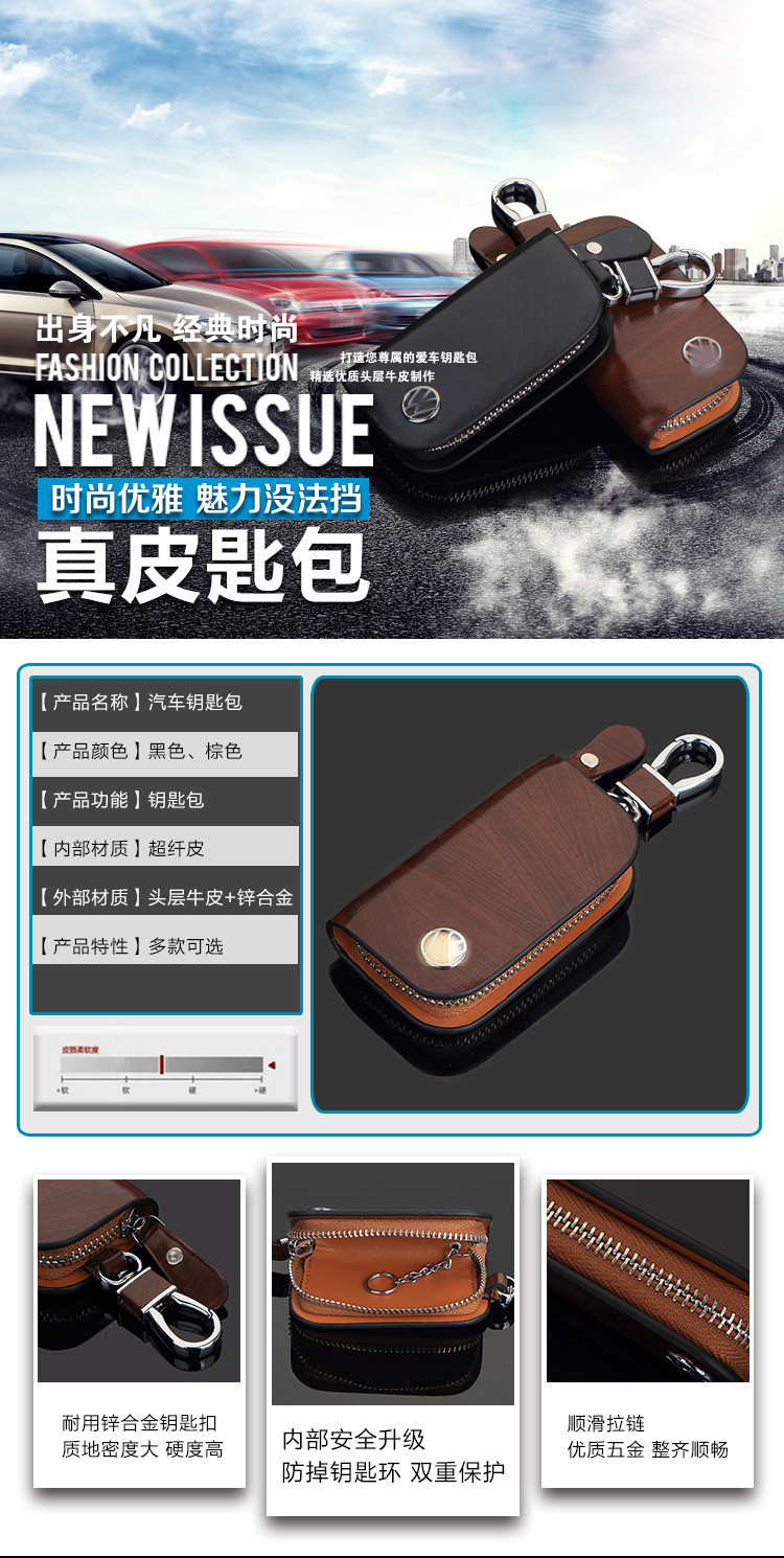 Suitable for Car Key Case Opel Chery Skoda Kia Fiat Tang Buick Skoda Key Case Buckle Suitable for Car Key Case Opel Chery Skoda Kia Fiat Tang Buick Skoda Key Case Buckle