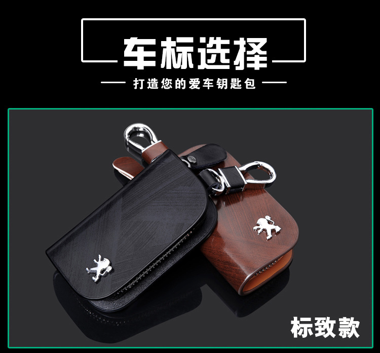 Suitable for Car Key Case Opel Chery Skoda Kia Fiat Tang Buick Skoda Key Case Buckle Suitable for Car Key Case Opel Chery Skoda Kia Fiat Tang Buick Skoda Key Case Buckle