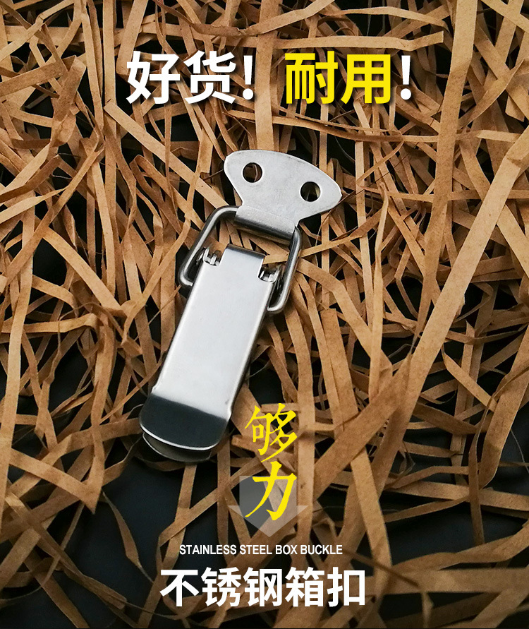 Duck Mouth Buckle Wire Bridge Buckle Stainless Steel Box Buckle with Spring Flight Case Buckle Instrument Box Box Buckle