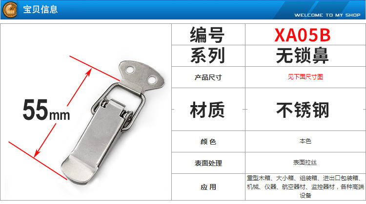 Duck Mouth Buckle Wire Bridge Buckle Stainless Steel Box Buckle with Spring Flight Case Buckle Instrument Box Box Buckle
