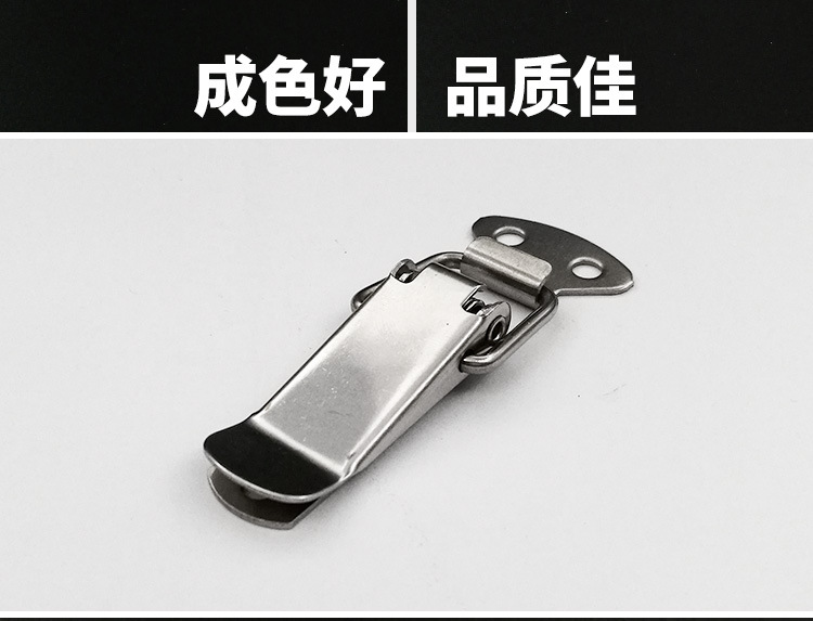 Duck Mouth Buckle Wire Bridge Buckle Stainless Steel Box Buckle with Spring Flight Case Buckle Instrument Box Box Buckle