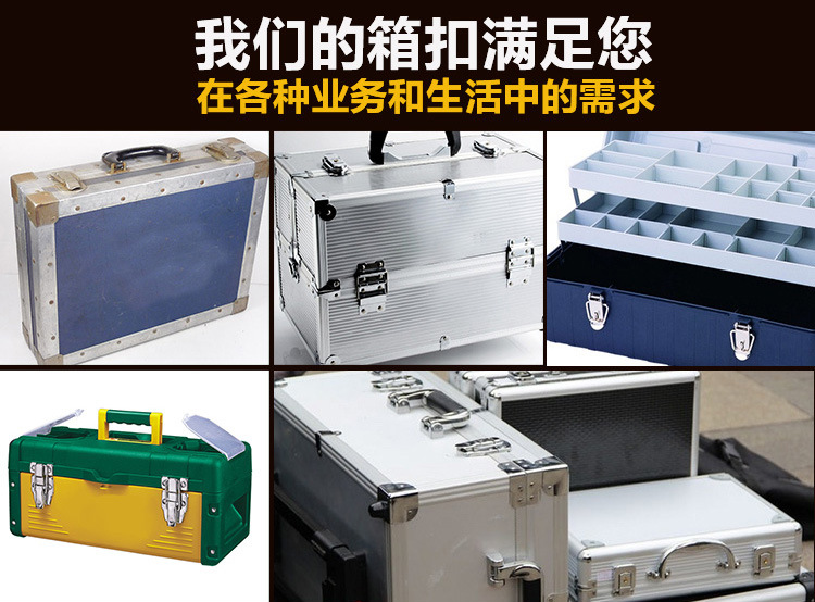 Duck Mouth Buckle Wire Bridge Buckle Stainless Steel Box Buckle with Spring Flight Case Buckle Instrument Box Box Buckle