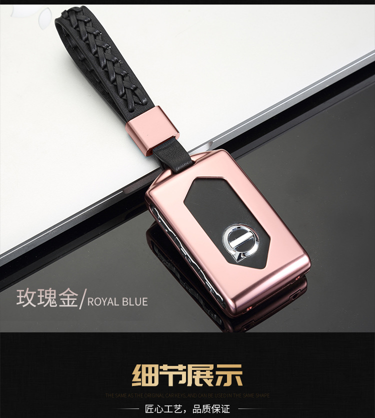 to the Situation Where the Volvo XC60 XC90 Car Key Case 18 Paragraph XC90 S90 Aluminum Alloy Car Buckle Key Case Cover