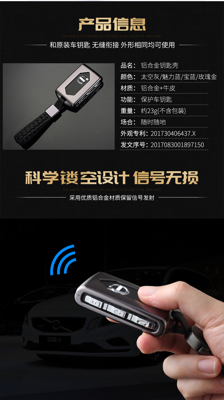 to the Situation Where the Volvo XC60 XC90 Car Key Case 18 Paragraph XC90 S90 Aluminum Alloy Car Buckle Key Case Cover