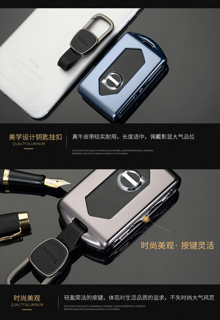 to the Situation Where the Volvo XC60 XC90 Car Key Case 18 Paragraph XC90 S90 Aluminum Alloy Car Buckle Key Case Cover