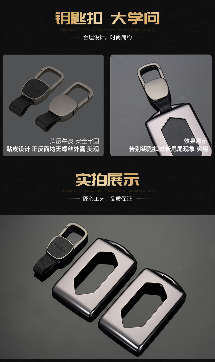 to the Situation Where the Volvo XC60 XC90 Car Key Case 18 Paragraph XC90 S90 Aluminum Alloy Car Buckle Key Case Cover