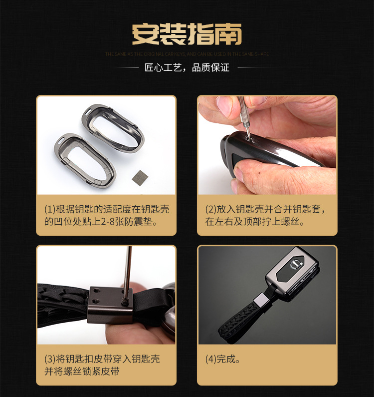 to the Situation Where the Volvo XC60 XC90 Car Key Case 18 Paragraph XC90 S90 Aluminum Alloy Car Buckle Key Case Cover