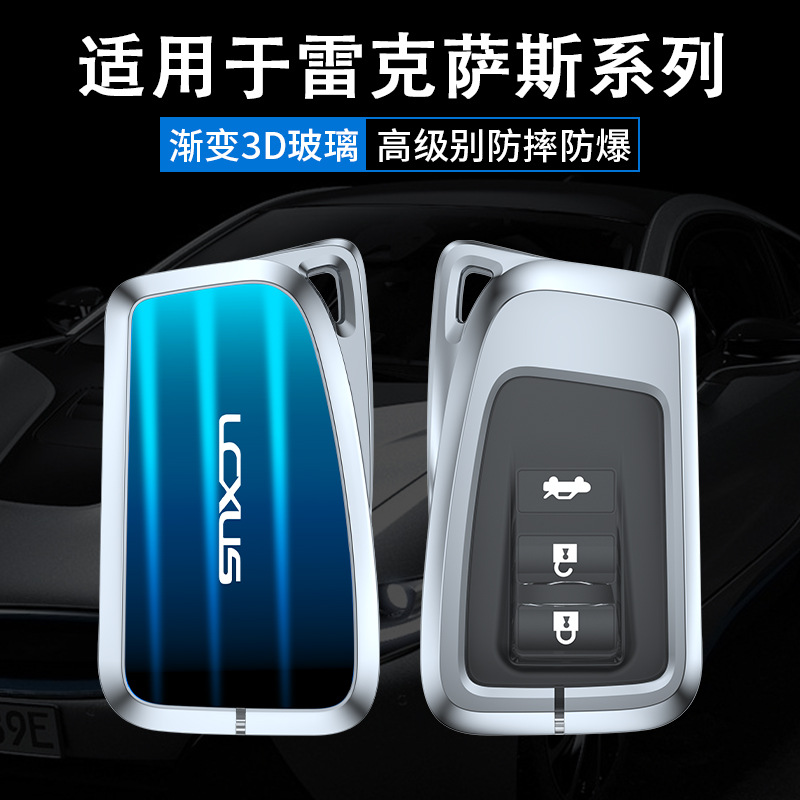 Applicable to Lexus ES200 Key Cover Rx300h Car NX200 Lingzhi Ux260h Buckle Key Case Cover
