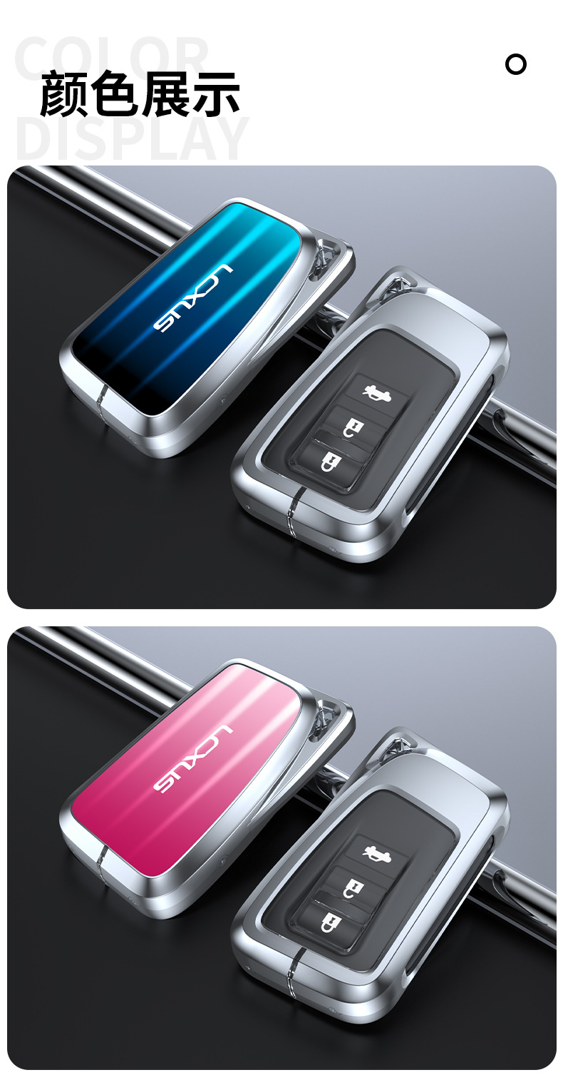 Applicable to Lexus ES200 Key Cover Rx300h Car NX200 Lingzhi Ux260h Buckle Key Case Cover Applicable to Lexus ES200 Key Cover Rx300h Car NX200 Lingzhi Ux260h Buckle Key Case Cover