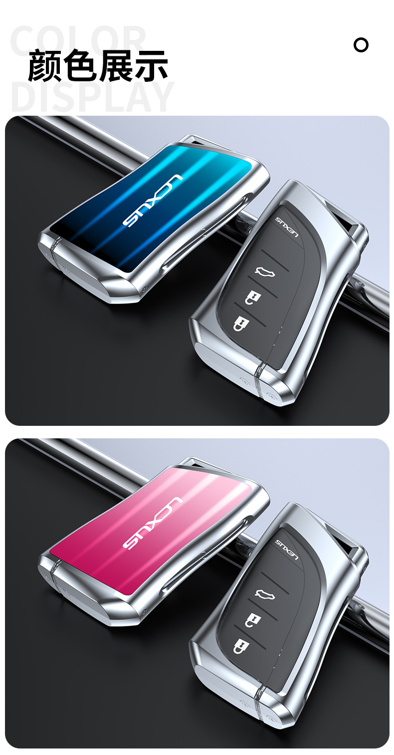 Applicable to Lexus ES200 Key Cover Rx300h Car NX200 Lingzhi Ux260h Buckle Key Case Cover Applicable to Lexus ES200 Key Cover Rx300h Car NX200 Lingzhi Ux260h Buckle Key Case Cover