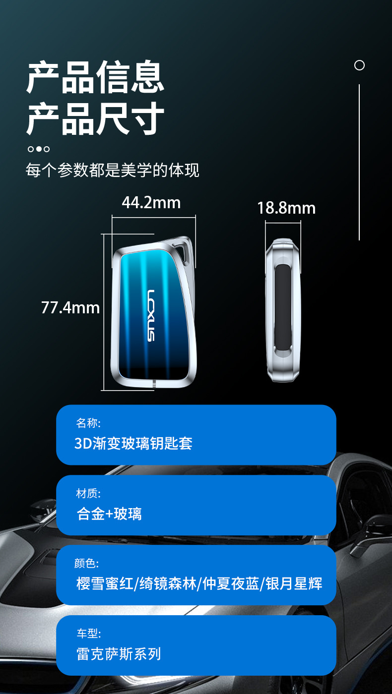 Applicable to Lexus ES200 Key Cover Rx300h Car NX200 Lingzhi Ux260h Buckle Key Case Cover Applicable to Lexus ES200 Key Cover Rx300h Car NX200 Lingzhi Ux260h Buckle Key Case Cover