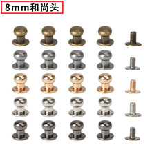 Pacifier Nail Band Monk Head Hanging Buckle Phone Case Ring Doll Hanging Ear Box and Bag Hardware Accessories Decorative Nail with Screws