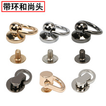 Pacifier Nail Band Monk Head Hanging Buckle Phone Case Ring Doll Hanging Ear Box and Bag Hardware Accessories Decorative Nail with Screws