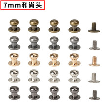 Pacifier Nail Band Monk Head Hanging Buckle Phone Case Ring Doll Hanging Ear Box and Bag Hardware Accessories Decorative Nail with Screws
