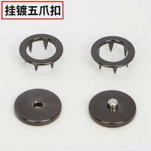 Pacifier Nail Band Monk Head Hanging Buckle Phone Case Ring Doll Hanging Ear Box and Bag Hardware Accessories Decorative Nail with Screws
