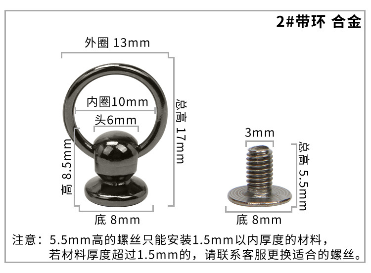 Pacifier Nail Band Monk Head Hanging Buckle Phone Case Ring Doll Hanging Ear Box and Bag Hardware Accessories Decorative Nail with Screws