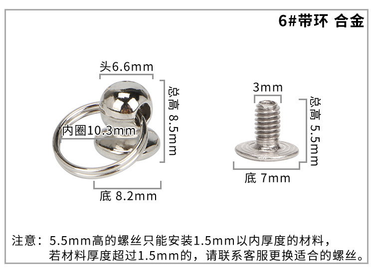 Pacifier Nail Band Monk Head Hanging Buckle Phone Case Ring Doll Hanging Ear Box and Bag Hardware Accessories Decorative Nail with Screws