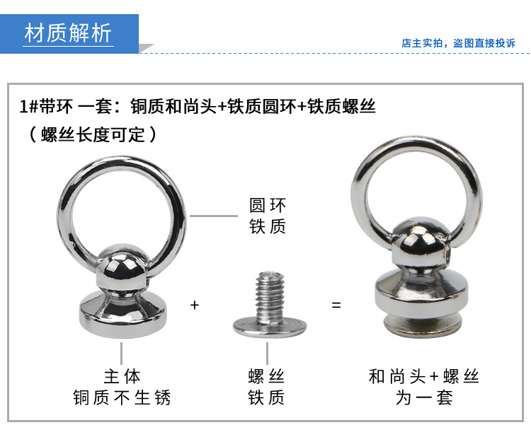 Pacifier Nail Band Monk Head Hanging Buckle Phone Case Ring Doll Hanging Ear Box and Bag Hardware Accessories Decorative Nail with Screws