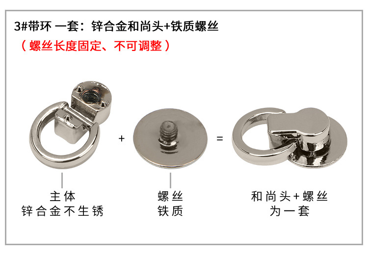 Pacifier Nail Band Monk Head Hanging Buckle Phone Case Ring Doll Hanging Ear Box and Bag Hardware Accessories Decorative Nail with Screws