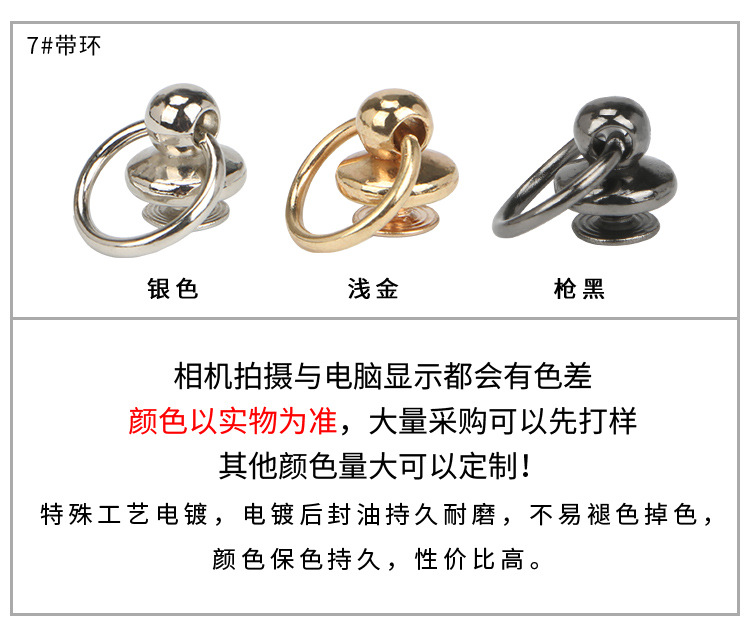 Pacifier Nail Band Monk Head Hanging Buckle Phone Case Ring Doll Hanging Ear Box and Bag Hardware Accessories Decorative Nail with Screws