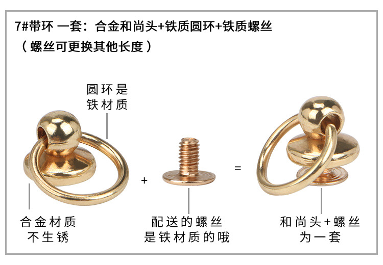Pacifier Nail Band Monk Head Hanging Buckle Phone Case Ring Doll Hanging Ear Box and Bag Hardware Accessories Decorative Nail with Screws