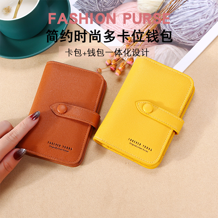 New 2021 Women's Hand-Held Change Key Case Simple Japanese and Korean Buckle Multi-Functional Short Keychain Multiple Card Slots