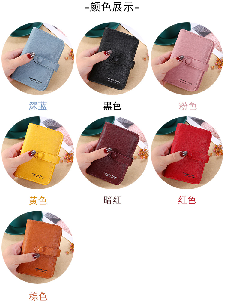 New 2021 Women's Hand-Held Change Key Case Simple Japanese and Korean Buckle Multi-Functional Short Keychain Multiple Card Slots
