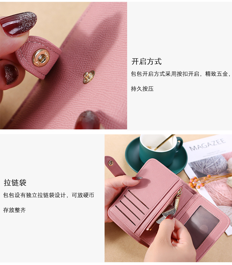 New 2021 Women's Hand-Held Change Key Case Simple Japanese and Korean Buckle Multi-Functional Short Keychain Multiple Card Slots